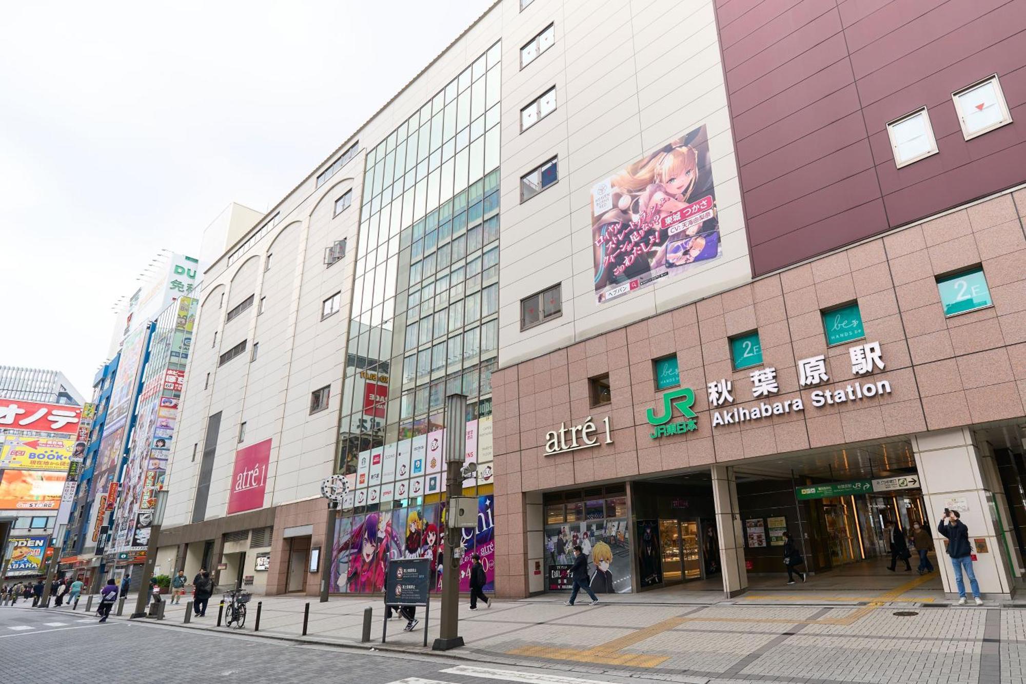 Hotel Resol Stay Akihabara Tokyo prefektur Exteriör bild
